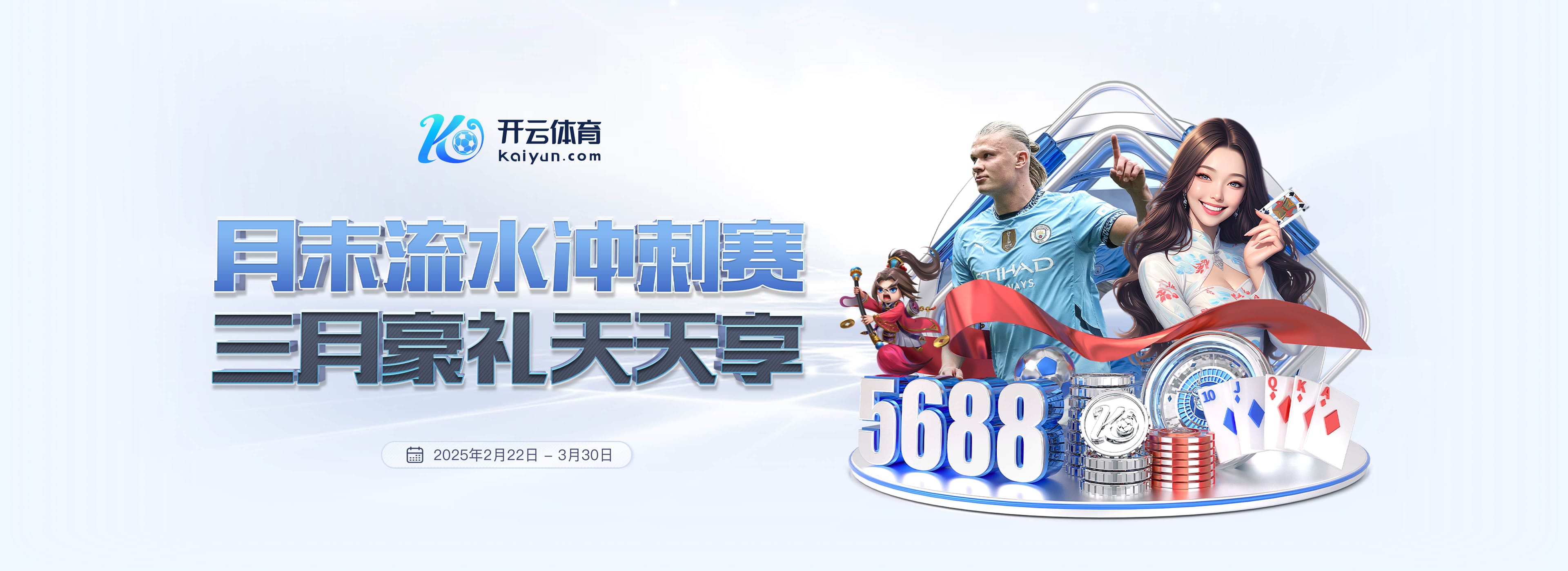 摩纳哥主帅:博格巴渴望出场,目标是在国家队比赛日之后让他复出